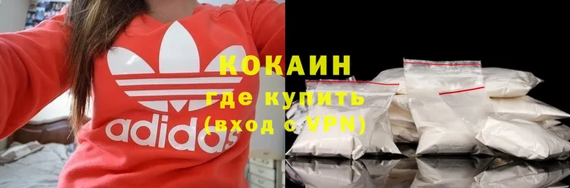 даркнет сайт  Ижевск  Cocaine VHQ 